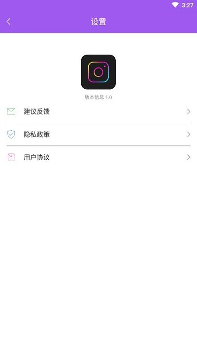 ircam相机app