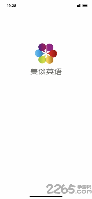 美谈英语app