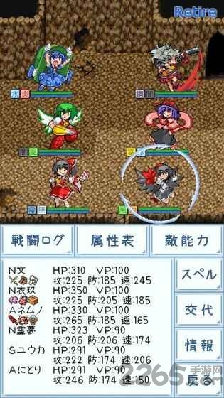 东方玉灵宫官方版