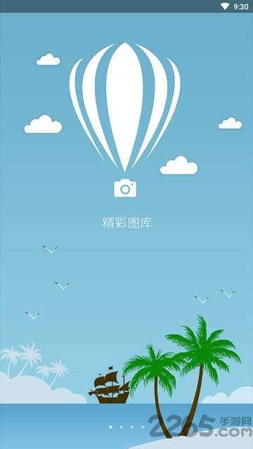 时代快报新闻网下载