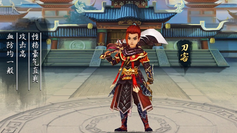 武林仙侠手机版