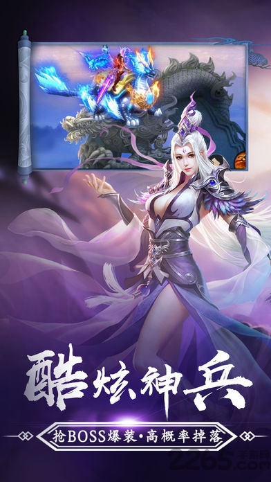 剑侠青云3D手游官方版
