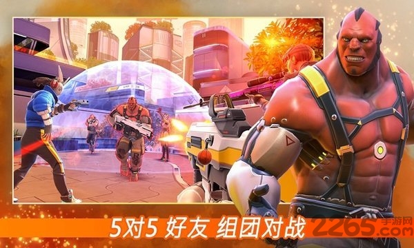 暗影之枪战争手游下载