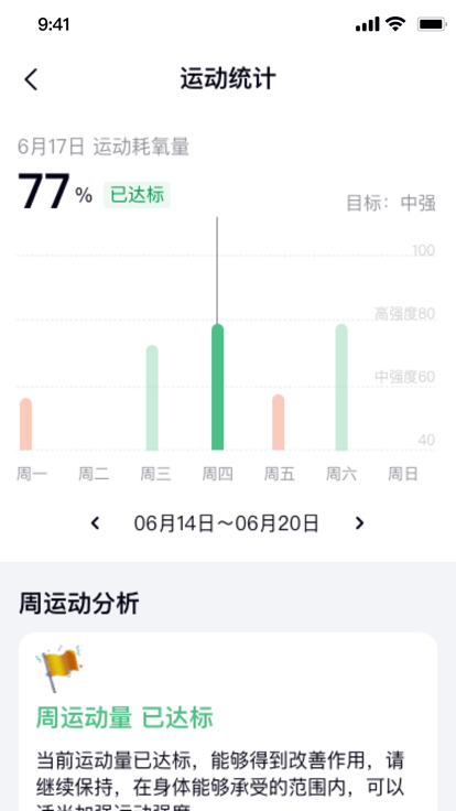 kinfit手表app