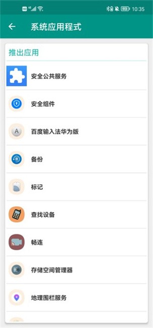 killapps进程管理软件