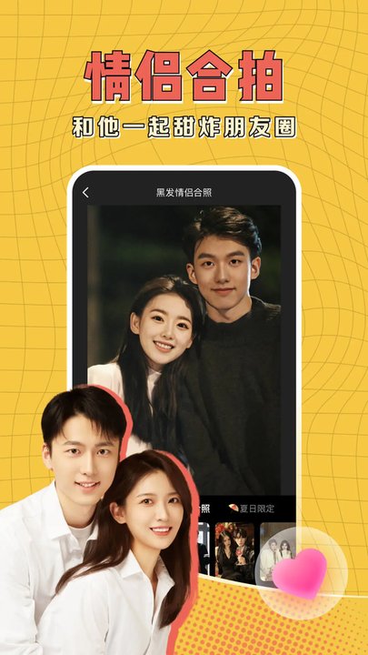 可拍app