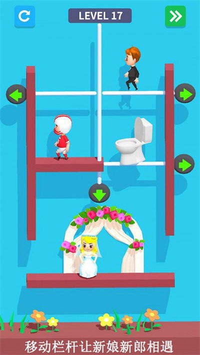 木偶人公主要结婚最新版