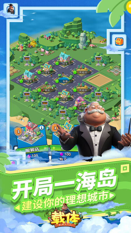 载体手机版
