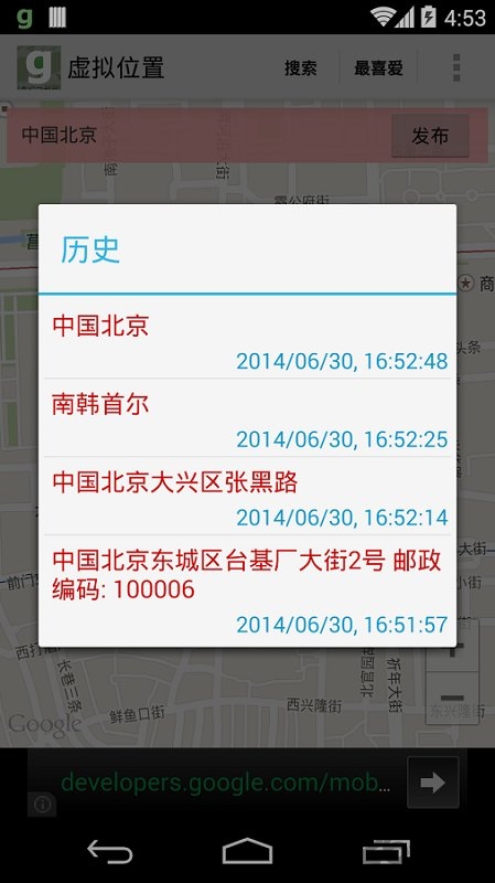 成长档案库教师软件