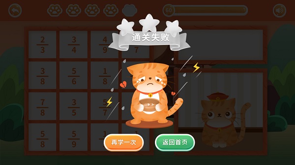 猫咪养成记app