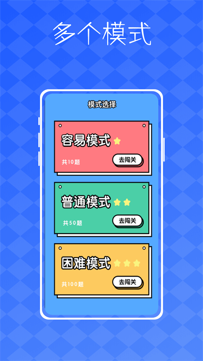派对神器鸭官方版