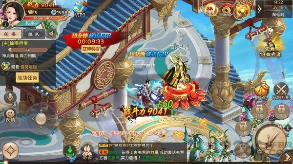 战玲珑之夜将行官方版