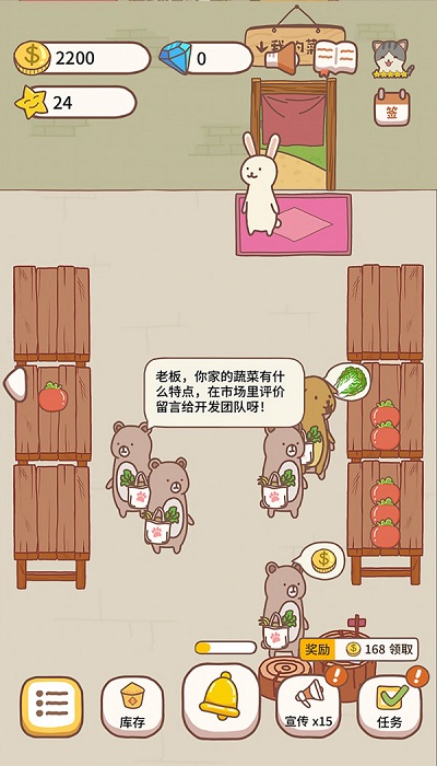 经营大神官方版下载