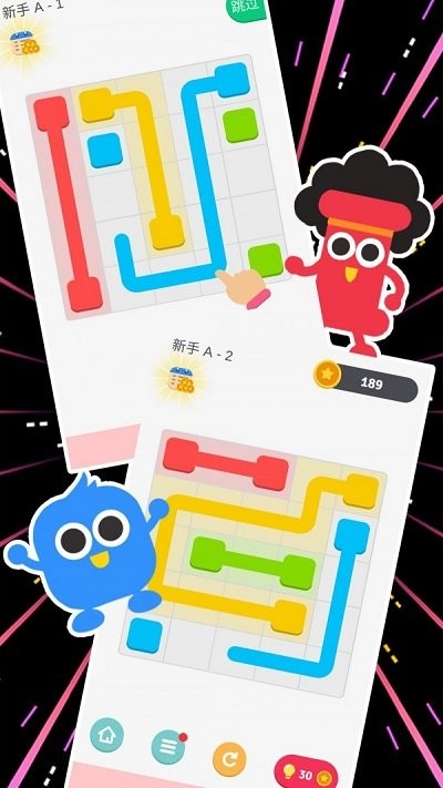 烧脑游戏2游戏