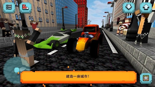 方块汽车模拟器手机版