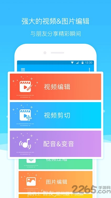 屏幕录屏大师软件下载
