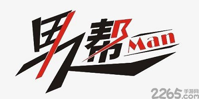 男人app