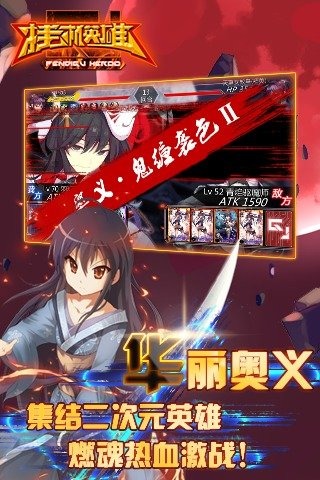 挂机英雄手游百度版