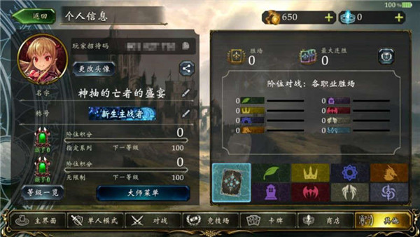 影之诗国际服玩法攻略
