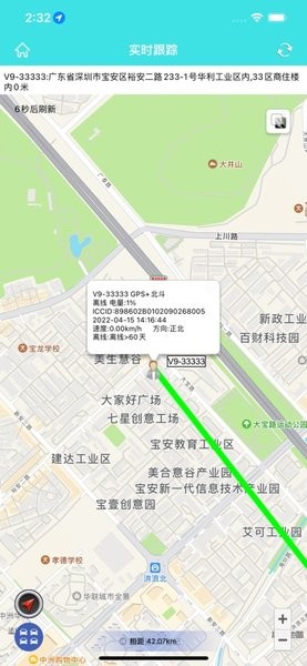 知途星官方app(ZTX GPS)