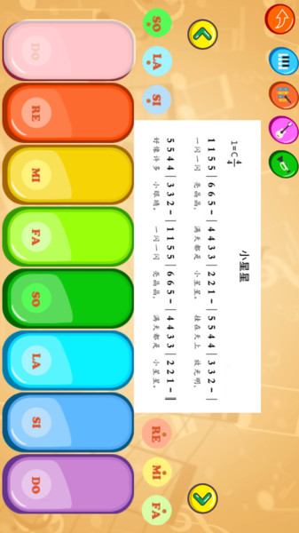 天使宝宝学说话app 天使宝宝学说话新版本下载