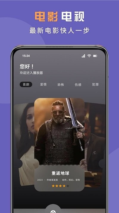 无线投屏专家软件