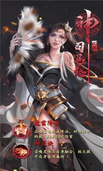 琴瑟三国手机版 琴瑟三国手游下载