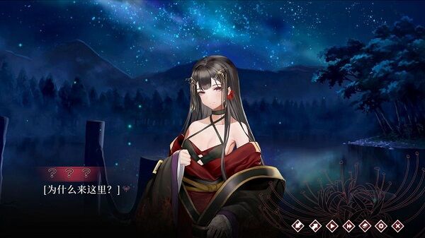 葬花最新版