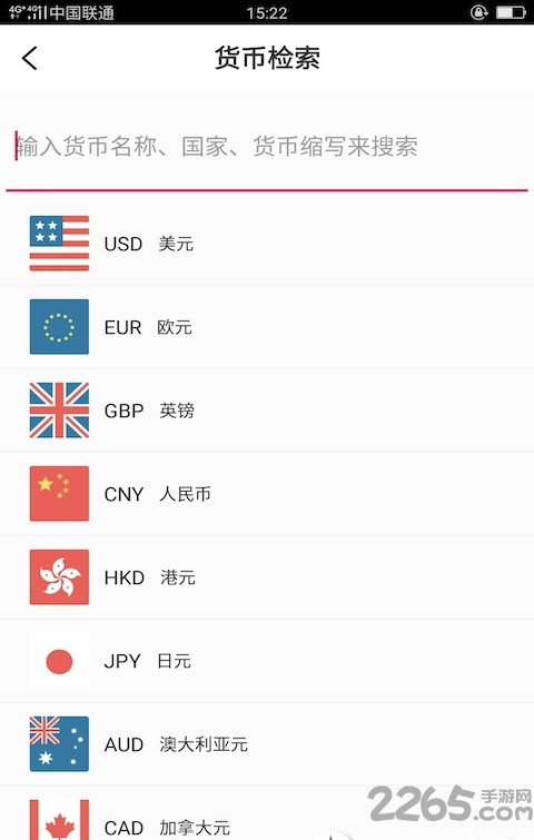 99个税计算器2019最新版