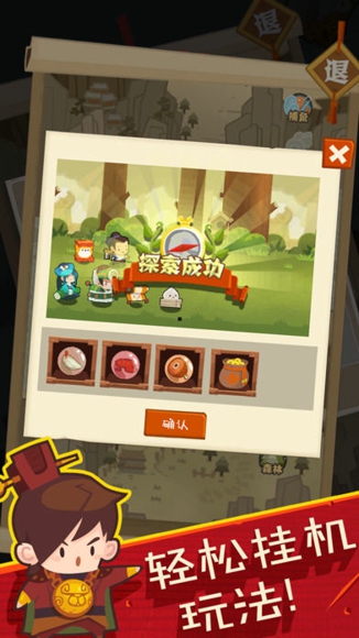 妖怪手账内购版不更新