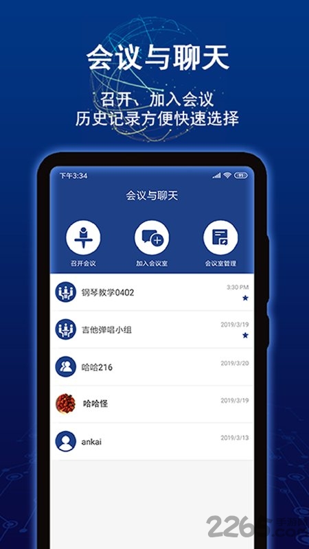 直面app