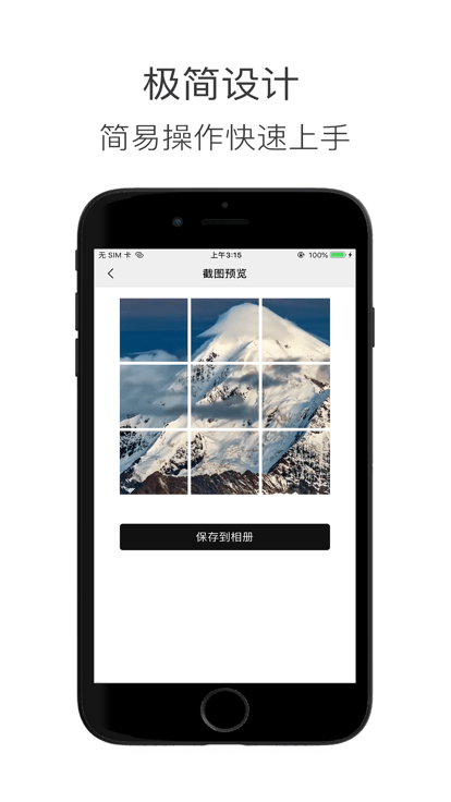 造境计划官方版 造境计划app下载