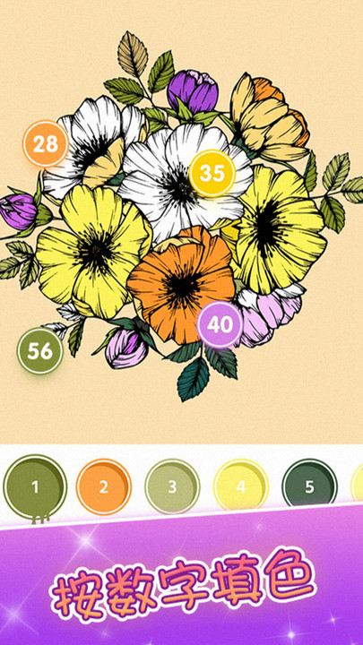 公主涂色画画游戏免费下载