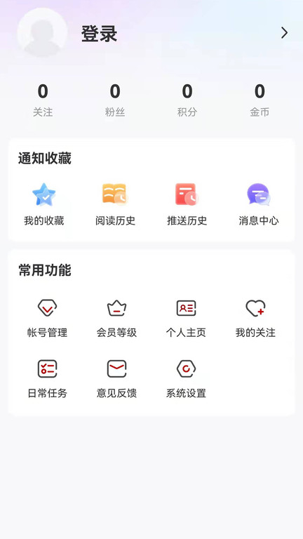 多彩双鸭山手机版 多彩双鸭山app下载