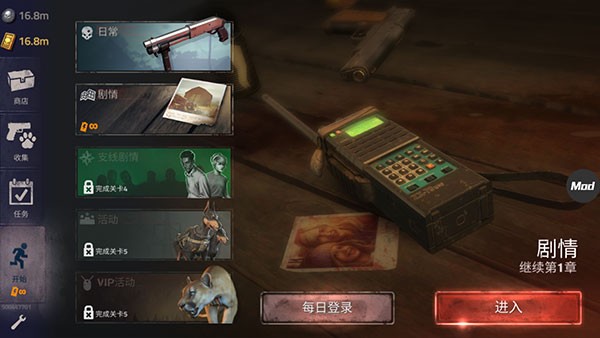 勇闯死人谷2内置mod修改器新版本