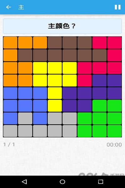 脑力大乱斗红包版