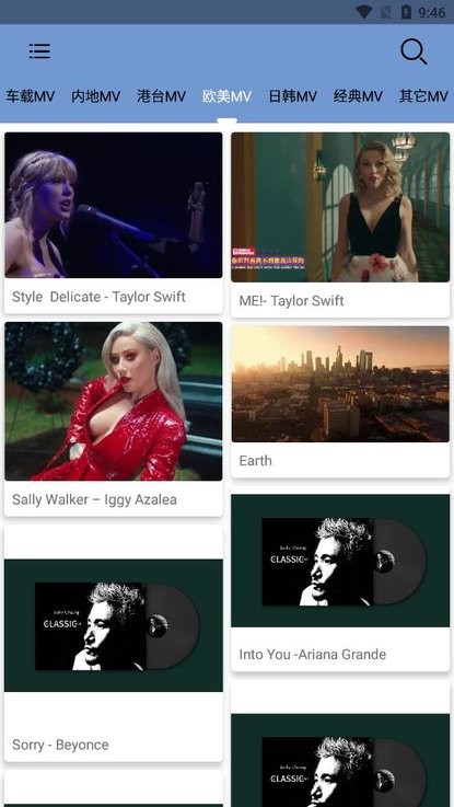 mv下载器app