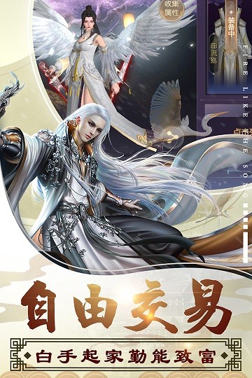 烈火如歌手游官方版 烈火如歌游戏下载