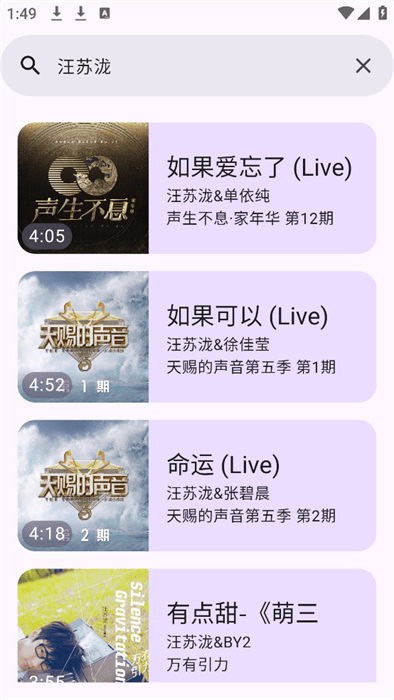 音阅app最新版
