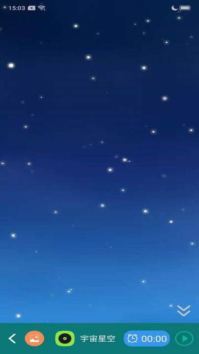 安得卫士手机软件