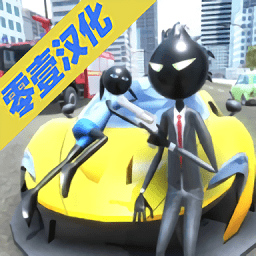 火柴人惊奇队长手机版