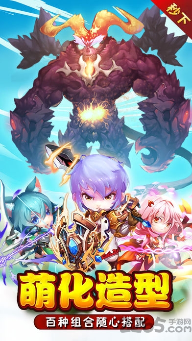 幻想奇兵官方版