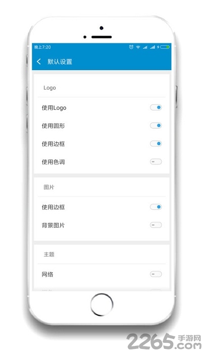 二维码制作生成器