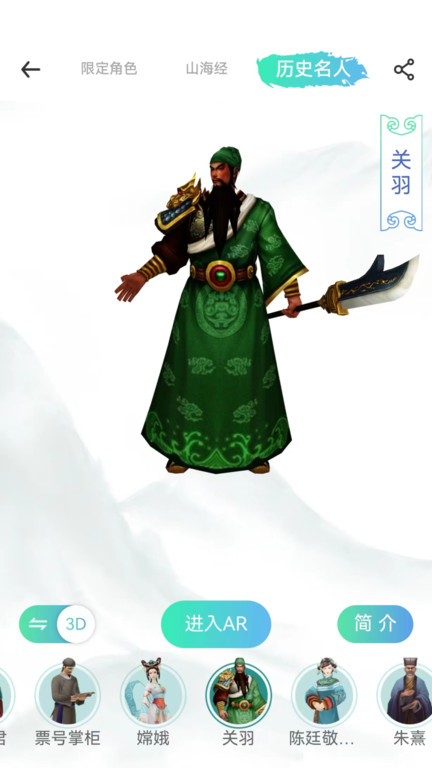 云游山西软件下载