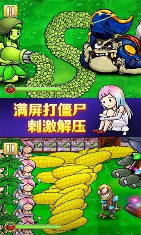 暴走小怪兽游戏 暴走小怪兽手机版下载