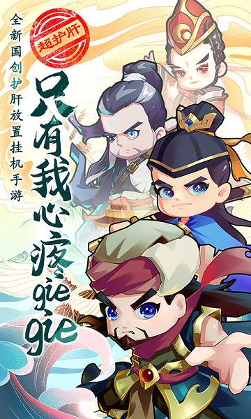 全民武馆bt版