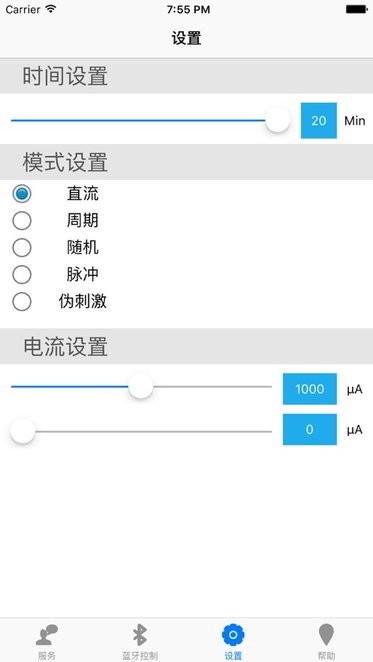 脑超频app