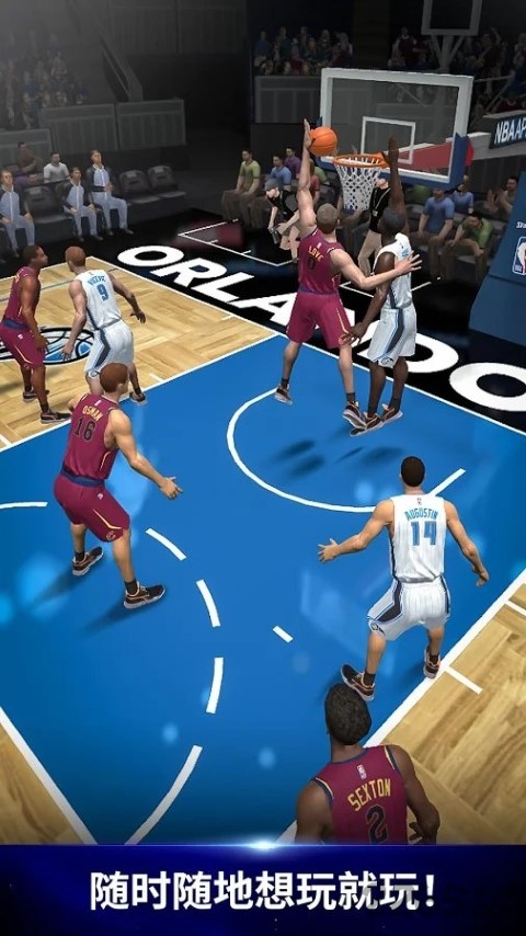 nba now最新版 nba now手游