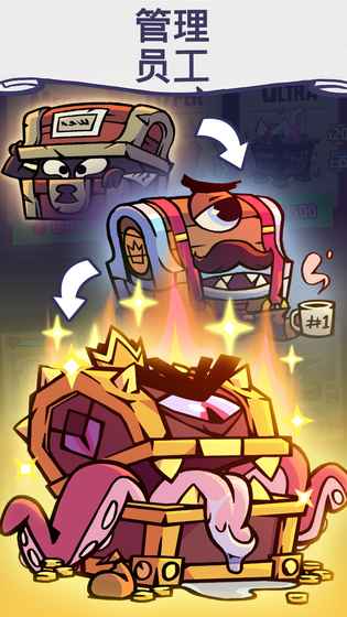 地牢公司免谷歌破解版