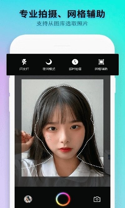 小白证件照制作软件